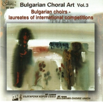 Bulgarian Choral Art, Vol. 3