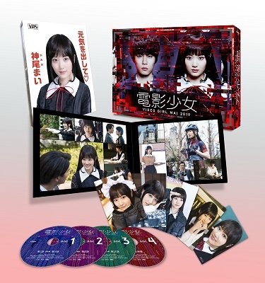 dショッピング |電影少女 -VIDEO GIRL MAI 2019- DVD BOX DVD 