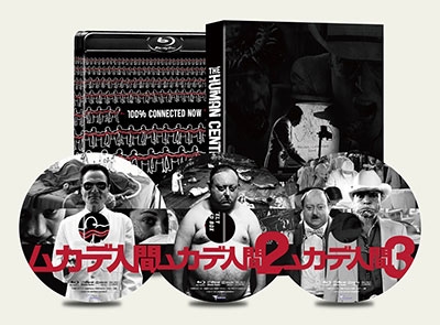 ムカデ人間 完全連結 ブルーレイBOX(初回限定生産) [Blu-ray]/トム・シックス