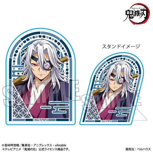 アニメ「鬼滅の刃」 スタンディアクリルバッジ 宇髄 天元A(無限