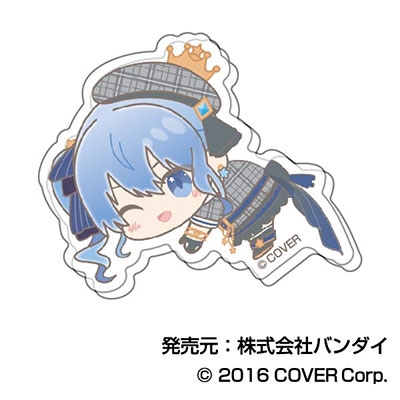 ホロライブ キャラクリップ はぐみーつVol.1 05 星街すいせい ホロライブ キャラクリップ はぐみーつVol.1 05 星街すいせい