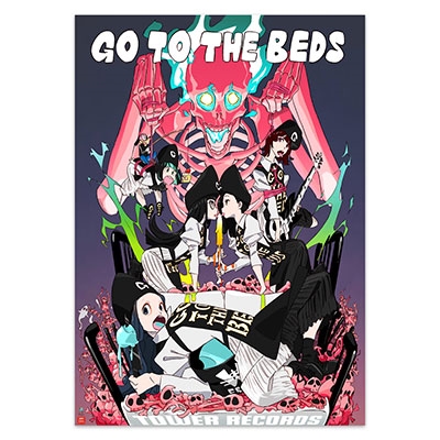 すしおデザイン GO TO THE BEDS × TOWER RECORDS 2020 B2ポスター すしおデザイン GO TO THE BEDS × TOWER RECORDS 2020 B2ポスター