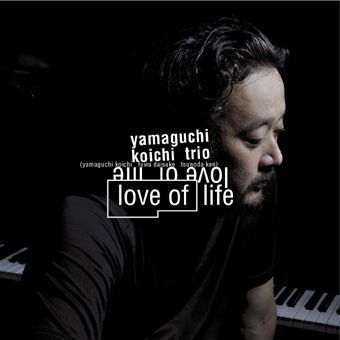 愛しあうことだけはやめられない 愛しあうことだけはやめられない