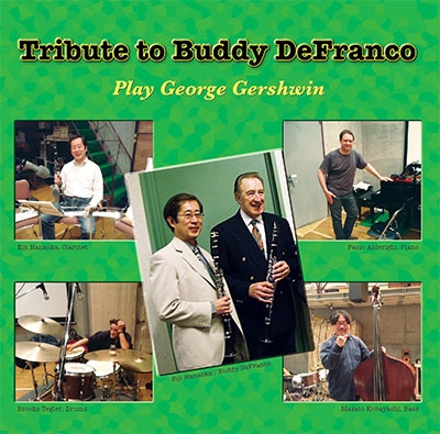 バディ・デフランコに捧ぐ