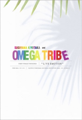 杉山清貴 & オメガトライブ/杉山清貴&オメガトライブ～FIRST FINALE TOUR 2024～LIVE EMOTION ［2Blu-ray Disc+4CD］[YZIA-2013]