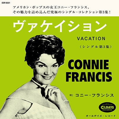 Connie Francis/ (󥰥3)[ODR-6551]