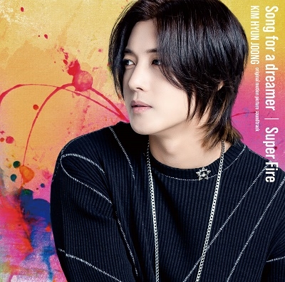Kim Hyun Joong (SS501/꡼)/Song for a dreamer CD+8P֥ååȡϡType-D/D[DNME-0068]