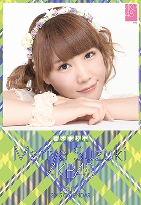 鈴木まりや AKB48 / SNH48 2015 卓上カレンダー 鈴木まりや AKB48 / SNH48 2015 卓上カレンダー