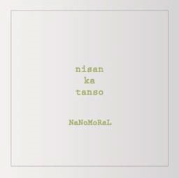 nisan ka tanso nisan ka tanso