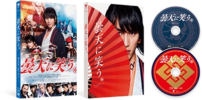 曇天に笑う 特別版 ［Blu-ray Disc+DVD］＜初回限定生産版＞