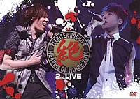 ELEKITER ROUND 0 2nd.ワンマンライブ「HEAVEN OF NOISE 2014～絶～」