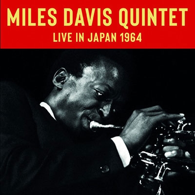 Miles Davis/Live in Japan 1964