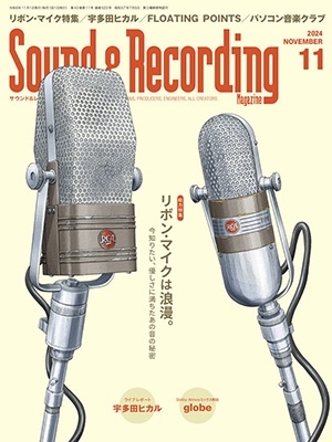 Sound &Recording Magazine (  쥳ǥ ޥ) 2024ǯ 11 [][04019-11]