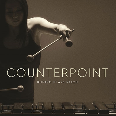 Counterpoint - Kuniko plays Reich＜限定生産＞