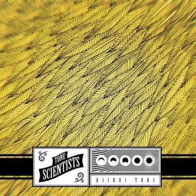 Tone Scientists/Kiiroi ToriBanana Peel Vinyl[OGIC2320Y1]