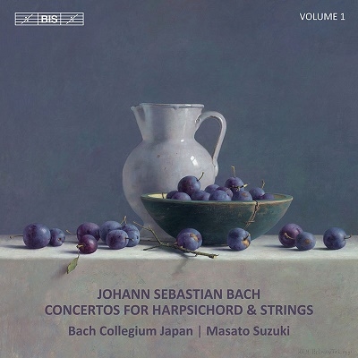 J.S. バッハ: チェンバロと弦楽のための協奏曲集 Vol.1