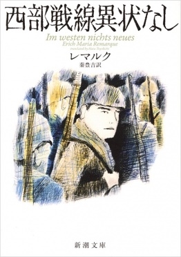 åҡޥꥢޥ륯/۾ʤ ʸˡ[9784102125014]