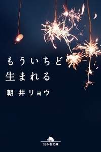 ī祦/⤦ޤ[9784344421714]