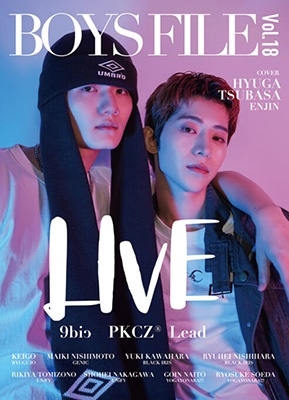 BOYS FILE Vol.18[9784401763214]