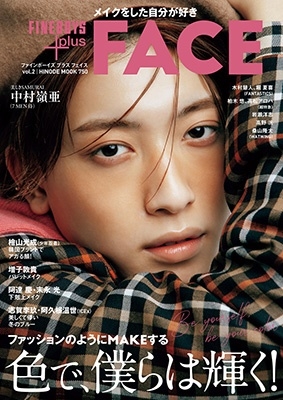 Ƿн/FINEBOYS+plus FACE vol.2[9784838794614]