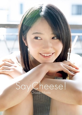 モーニング娘。'19 森戸知沙希 写真集『 Say Cheese! 』 ［BOOK+DVD］