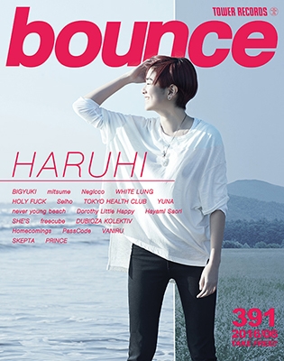 bounce 2016年6月号＜オンライン提供 (限定200冊)＞