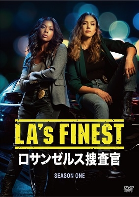 LA's FINEST/ロサンゼルス捜査官 シーズン1 DVD コンプリートBOX＜初回生産限定版＞