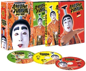 志村けん/志村けんのバカ殿様 DVD-BOX