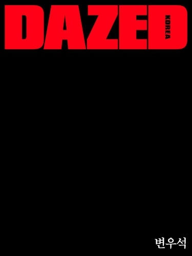 DAZED KOREA 2025ǯ11H_BYEON WOO SEOK[DA9872X251108]