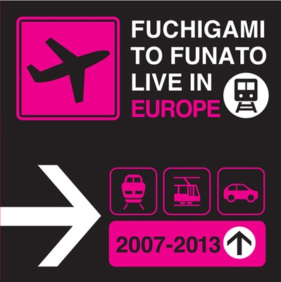 դߤȤդʤ/FUCHIGAMI TO FUNATO LIVE IN EUROPE 2007-2013[YHL-013]