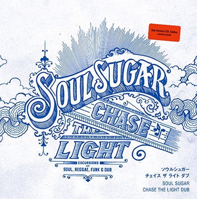 CHASE THE LIGHT DUB＜RECORD STORE DAY対象商品＞
