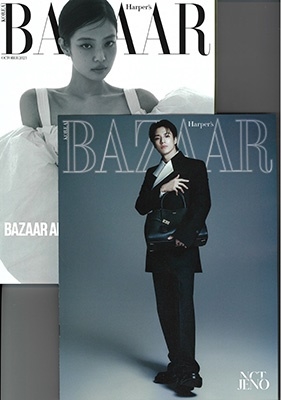 Harper's BAZAAR KOREA 2023年10月号＜B＞