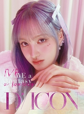 DICON VOLUME N°20 IVE : I haVE a fantasy<LIZ ver. (B-type)> DICON VOLUME N°20 IVE : I haVE a fantasy<LIZ ver. (B-type)>