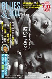 BLUES & SOUL RECORDS Vol.92 ［MAGAZINE+CD］