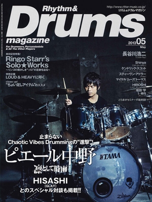 Rhythm & Drums magazine 2013年 5月号