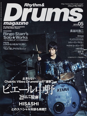 Rhythm & Drums magazine 2013年 5月号 Rhythm & Drums magazine 2013年 5月号