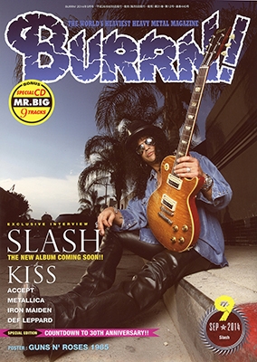 BURRN! 2014年9月号