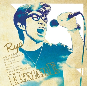 Ryo (J-Pop)/HOMARE[DLCR-17091]