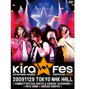 「Kiramune Music Festival 2009」Live DVD ［2DVD+CD］