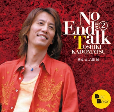 角松敏生/角松敏生 / No End Talk vol.2