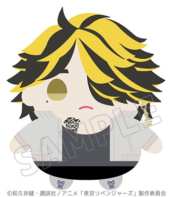 東京リベンジャーズ まめめいと/羽宮一虎