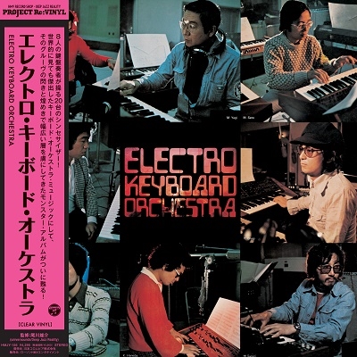 ELECTRO KEYBOARD ORCHESTRA＜Clear Vinyl＞