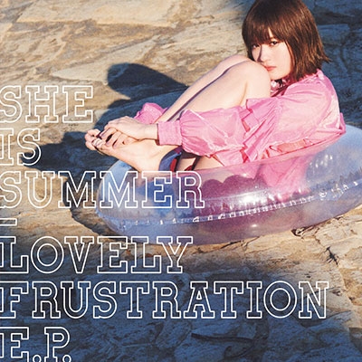 ラブリー・フラストレーション EP ラブリー・フラストレーション EP