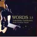 WORDS 3.5～Solo Guitar Style～
