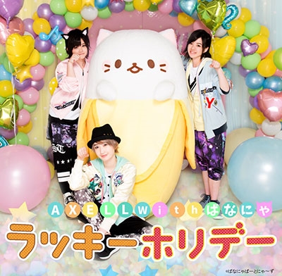 TOWER RECORDS ONLINE㤨AXELL/åۥǡ̾ס[TMS-341]פβǤʤ1,222ߤˤʤޤ