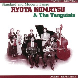 アルゼンチン・タンゴの現在 -スタンタードとモダン・タンゴ- アルゼンチン・タンゴの現在 -スタンタードとモダン・タンゴ-