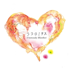 TOWER RECORDS ONLINE㤨Unsteady Blanket/ߥ[DCCD-02529]פβǤʤ1,650ߤˤʤޤ