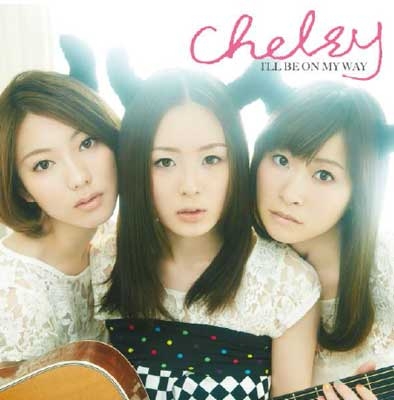 I'LL BE ON MY WAY＜タワーレコード限定＞