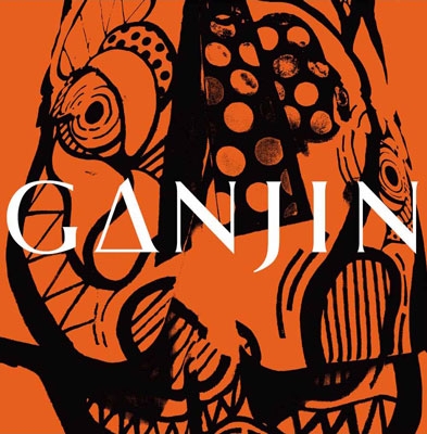 GANJIN/Let it Go ［DVD+CD］[ONSA-4200]