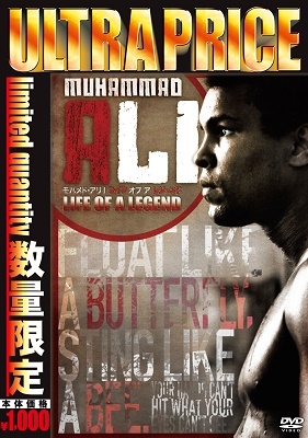 モハメド・アリ/Muhammad Ali Life of a Legend<数量限定ウルトラプライス版> モハメド・アリ/Muhammad Ali Life of a Legend<数量限定ウルトラプライス版>
